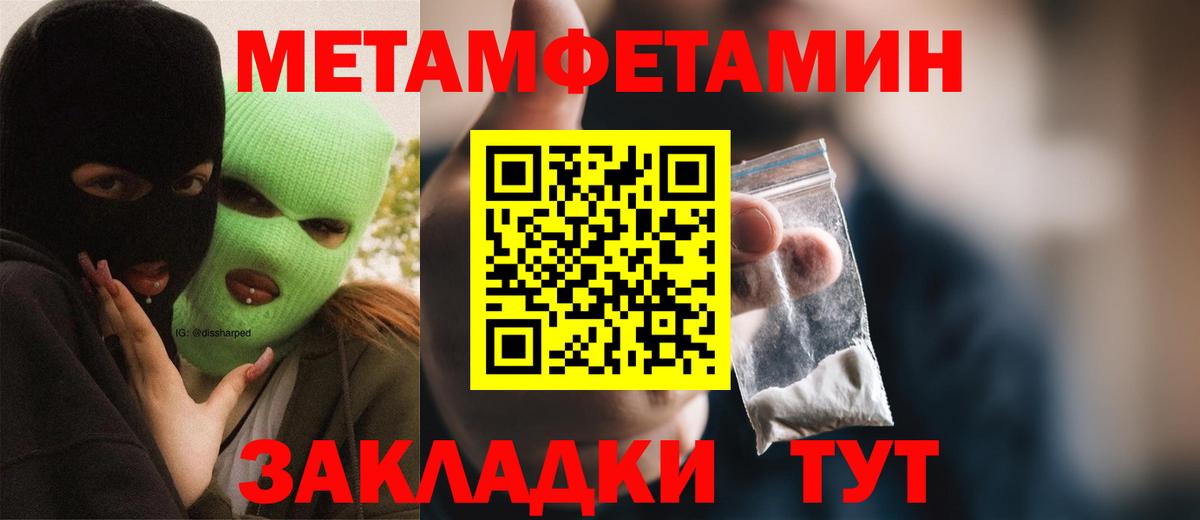 Амфетамин Розовый  Вход с VPN  нарко площадка Telegram  Геленджик 