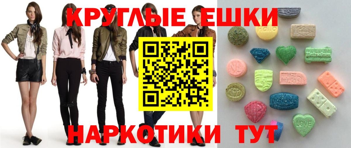 Экстази VHQ Геленджик