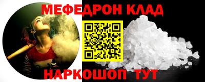 таблы Кинель