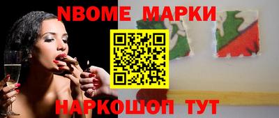 таблы Кинель