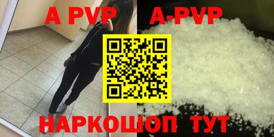 таблы Кинель