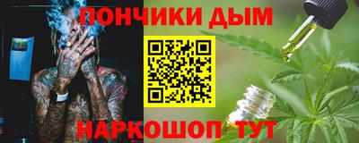 таблы Кинель
