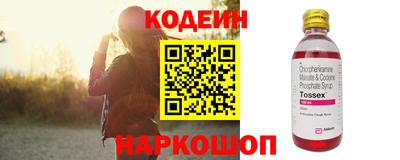 таблы Кинель