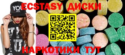 круглые Кимры