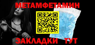 таблы Кинель