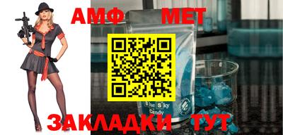таблы Кинель