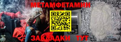 таблы Кинель