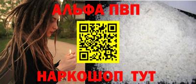 таблы Кинель