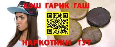 таблы Кинель