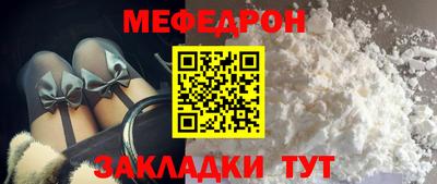 круглые Кимры