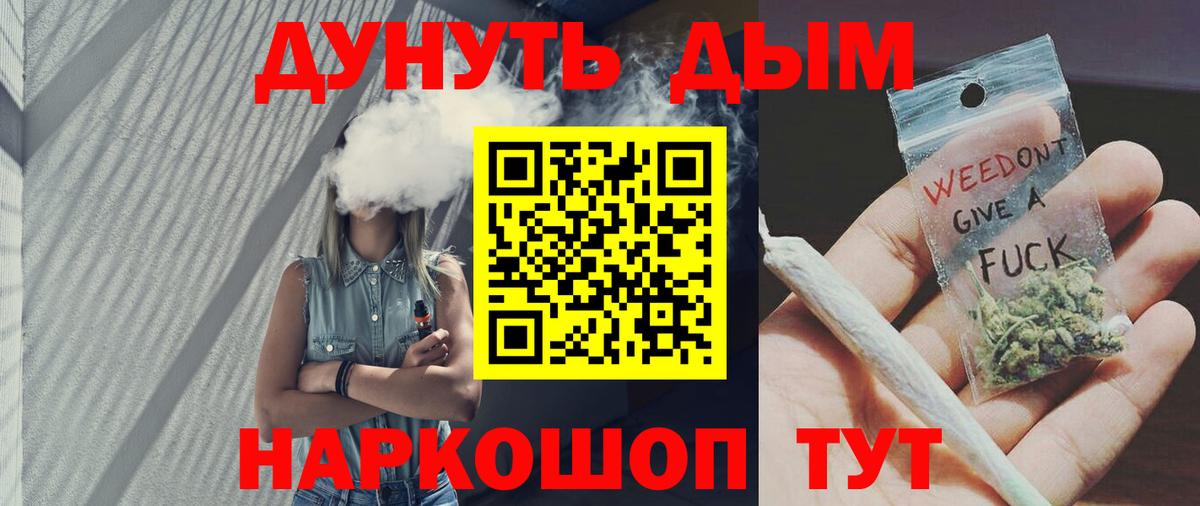 Бошки Шишки SATIVA & INDICA Геленджик
